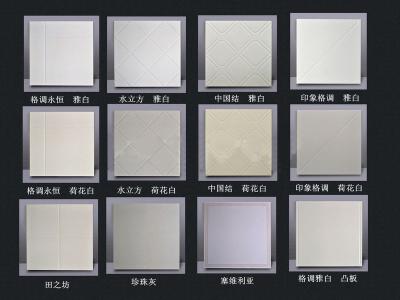 上海申花集成吊頂-中山集成吊頂廠家表示要看這幾點