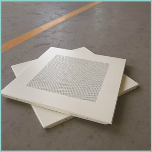 沖孔廚衛吊頂鋁扣板-廚衛鋁扣板廠家挑選技巧