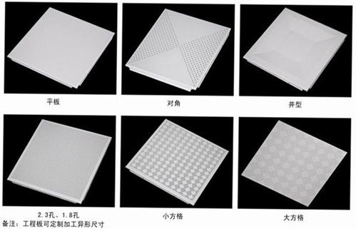 鋁扣板吊頂生產基地-鋁扣板吊頂生產基地在哪里-廣東省鋁扣板生產基地
