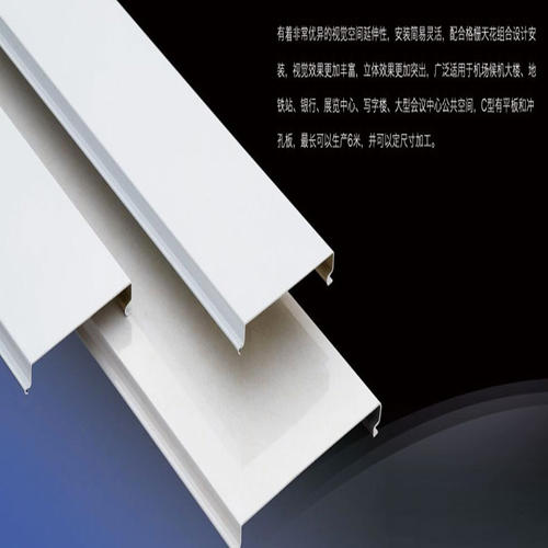 天花鋁扣板鋁材料-佛山鋁天花廠家教你格柵材料怎么選