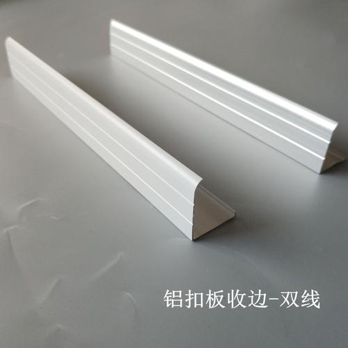 鋁扣板收口條-鋁扣板吊頂廠家兩大驗收準則這就告訴你