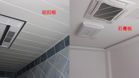 集成吊頂很暴利-衛生間鋁扣板吊頂廠家表示集成吊頂的維護保養很重要