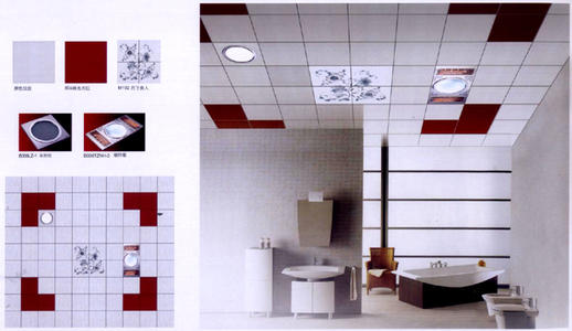 新疆集成鋁扣板廠家-新疆鋁扣板批發-新疆600x600鋁扣板廠