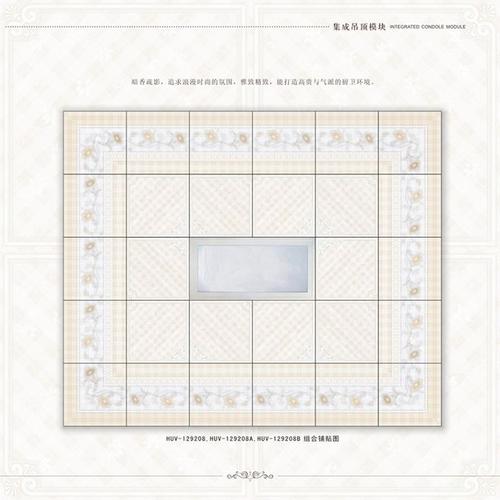 天津集成吊頂樓盤-佛山鋁天花廠家問集成吊頂鋁扣板怎么拆下