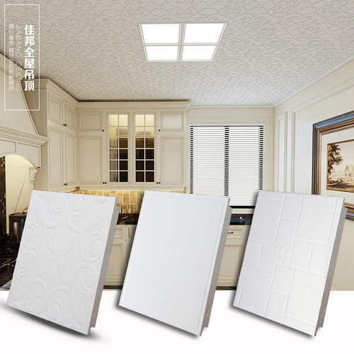 簡約集成吊頂風格-現代簡約鋁扣板吊頂效果圖