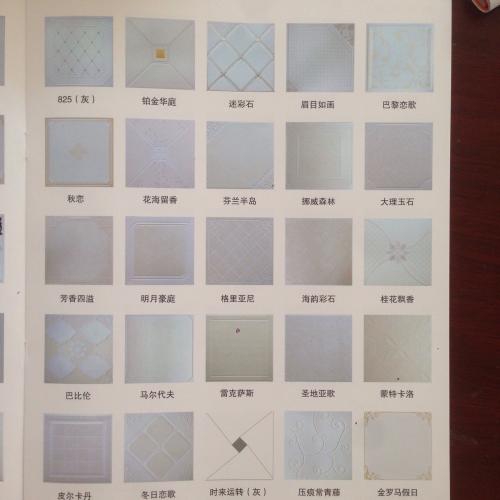 民權集成吊頂批發-2019年集成吊頂行業發展趨勢怎樣