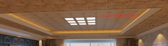 醫院鋁扣板-醫院鋁扣板廠家-醫院鋁扣板定做