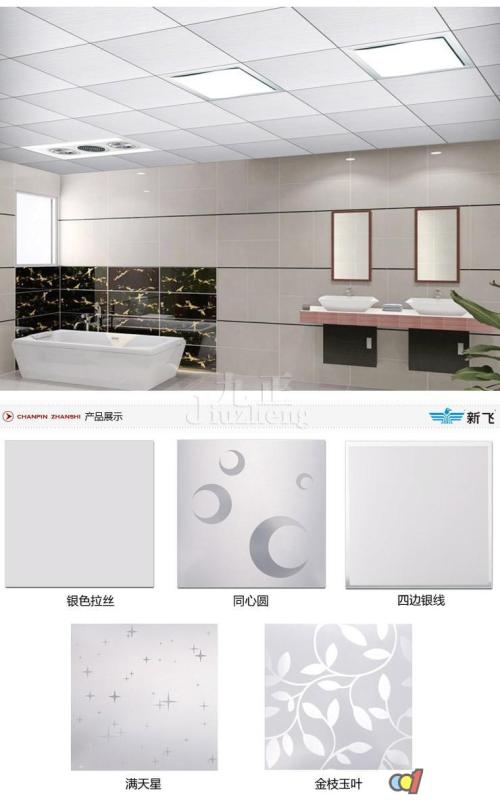 拉絲廚房集成吊頂-集成吊頂的日常清潔方法