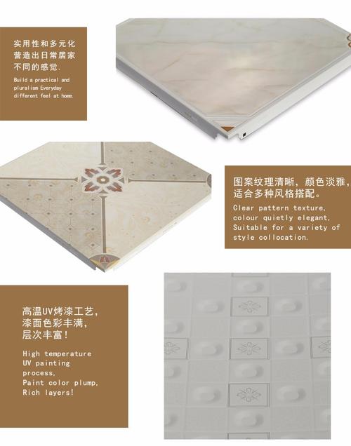 在鄭州賣集成吊頂-集成吊頂價格為何差異大