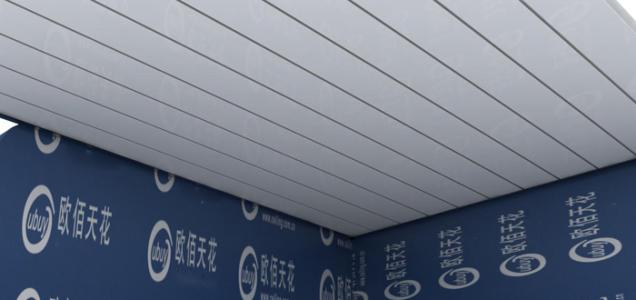 廚衛鋁扣板吊頂工程-怎么挑選廚衛集成吊頂