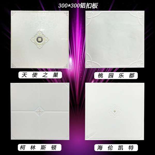 鋁扣板絲印網版-絲印鋁扣板2層-鋁扣板絲印網版