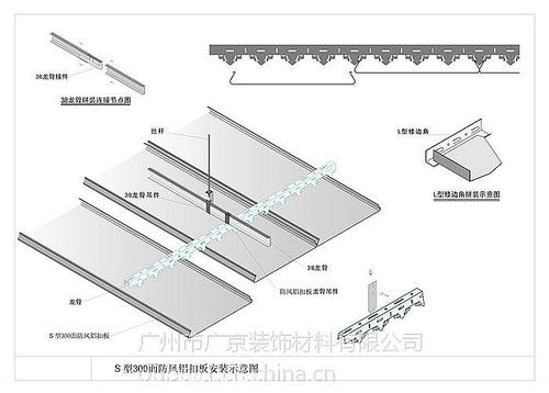 條形鋁扣板天花-條形烤漆鋁扣板天花-條形鋁扣板天花材質