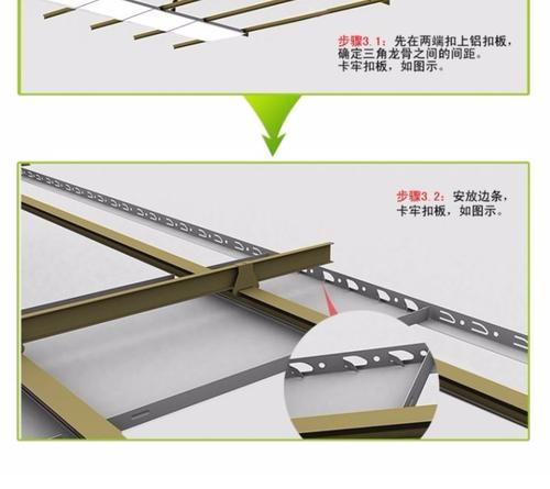 集成吊頂絲桿密度-集成吊頂選購