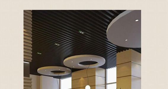 鋁方通天花-鋁天花吊頂的新寵