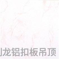 滾涂衛生間鋁扣板