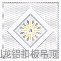 彩涂餐廳飯堂鋁扣板-