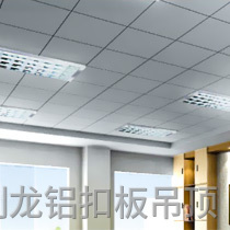 噴涂餐廳飯堂鋁扣板