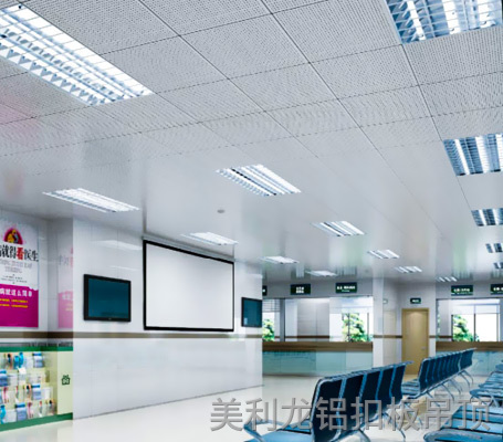 噴涂餐廳飯堂鋁扣板