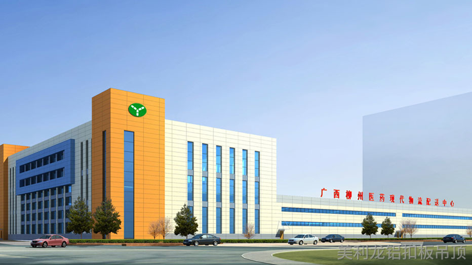 廣西柳州醫藥與佛山美利龍鋁扣板工程