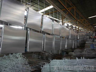 鋁扣板吊頂-鋁扣板生產展示