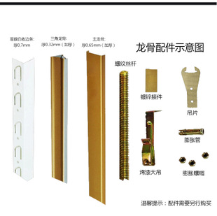 集成吊頂吊桿多長-集成吊頂的安裝有三個問題你遇到過嗎