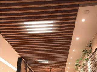 鋁方通和鋁扣板-鋁方通的木紋