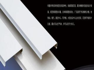 鋁扣板天花材料-有哪些鋁天花材料