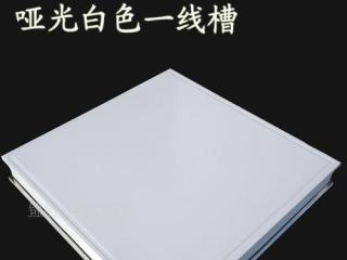 無錫鋁扣板吊頂廠家-云浮鋁扣板廠家裝修技巧