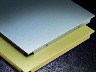 聊城鋁扣板廠家-韶關鋁扣板廠家