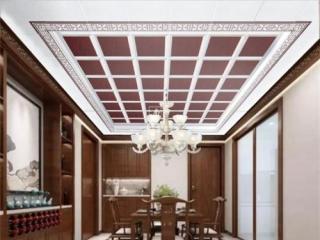 中式客廳鋁扣板吊頂-客廳鋁扣板吊頂的三種常見類型效果圖