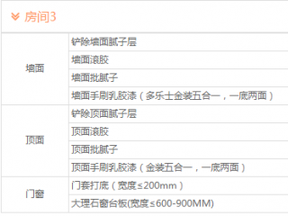 鋁扣板預算-鋁扣板批發廠家裝修小秘籍之躍層吊頂種類有哪些