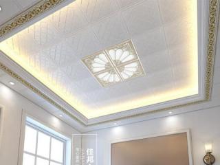 白色簡單時尚鋁扣板吊頂客廳圖-客廳鋁扣板吊頂廠家總結