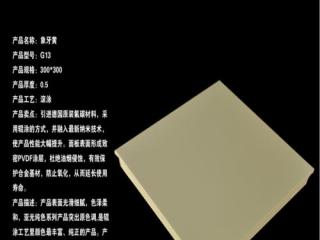 長方形鋁扣板吊頂-鋁扣板廠家總結之吊頂鋁扣板尺寸有哪些