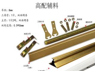 集成吊頂鋁扣板產地-佛山集成吊頂廠家