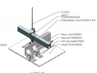 鋁扣板吊頂裝示意圖鋁扣板吊頂-臥室鋁扣板吊頂怎么裝