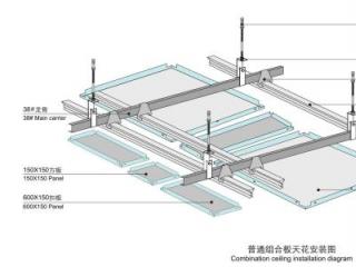 品牌吊頂鋁扣板廠家聯系電話-來跟著鋁扣板批發廠家看看吧