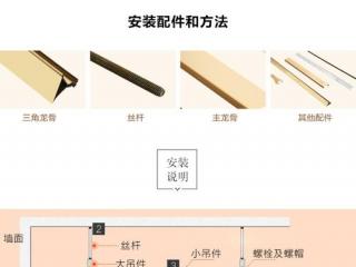 吊頂和鋁扣板吊頂效果圖-書房鋁扣板吊頂廠家告訴你