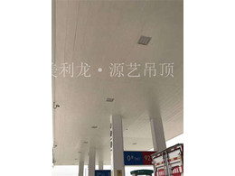 對鋁條扣還不夠了解？來看看鋁條扣天花特點就知道